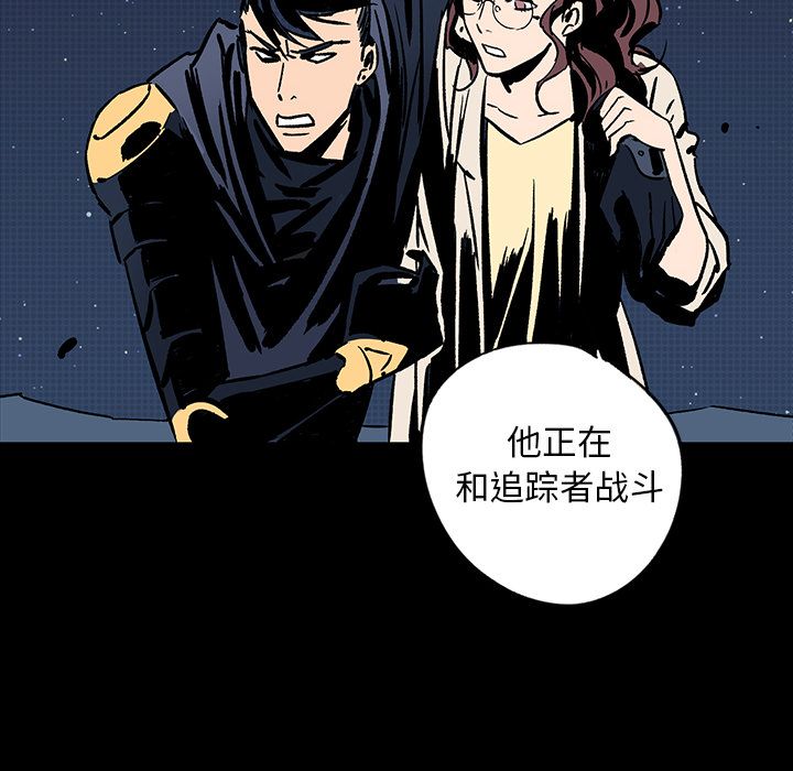 闪电 第 18 章 第71页