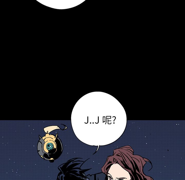 闪电 第 18 章 第70页
