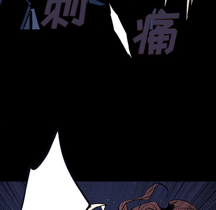 闪电 第 18 章 第73页