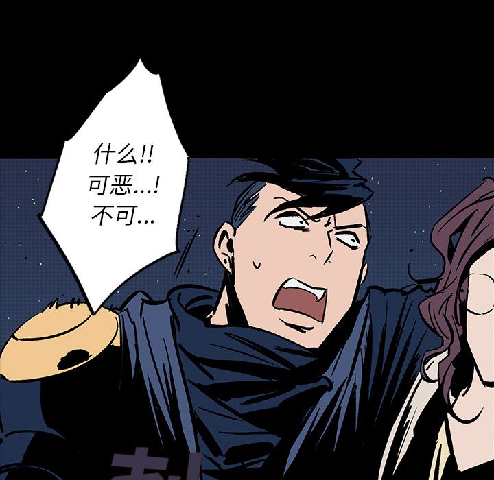 闪电 第 18 章 第72页