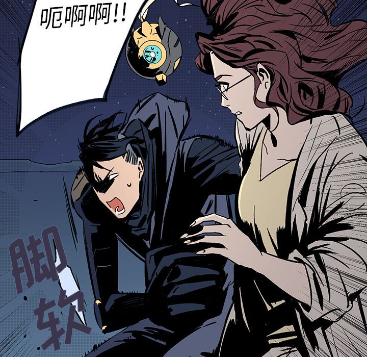 闪电 第 18 章 第74页
