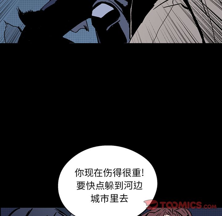 闪电 第 18 章 第75页
