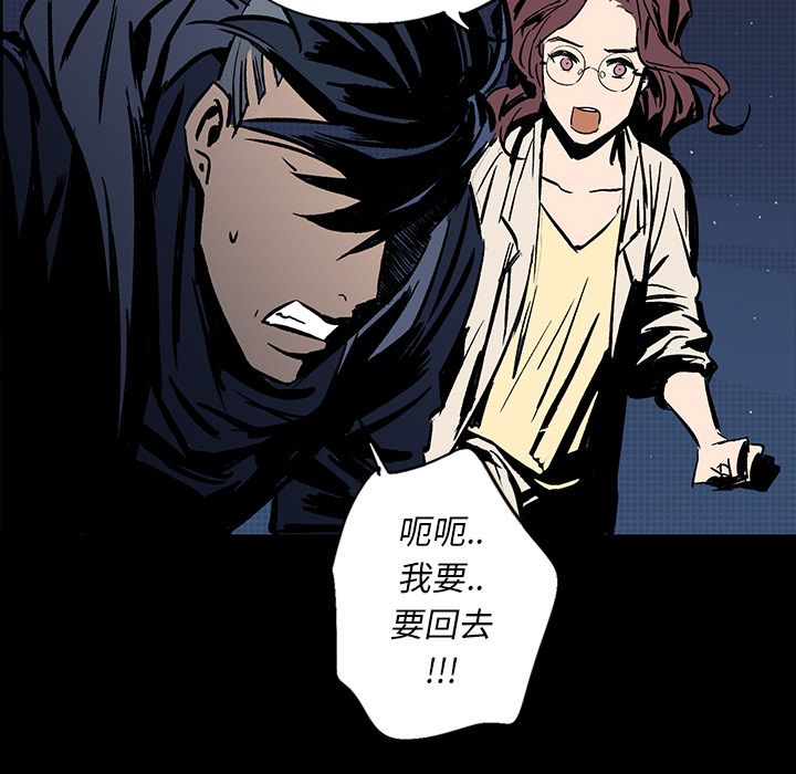 闪电 第 18 章 第76页