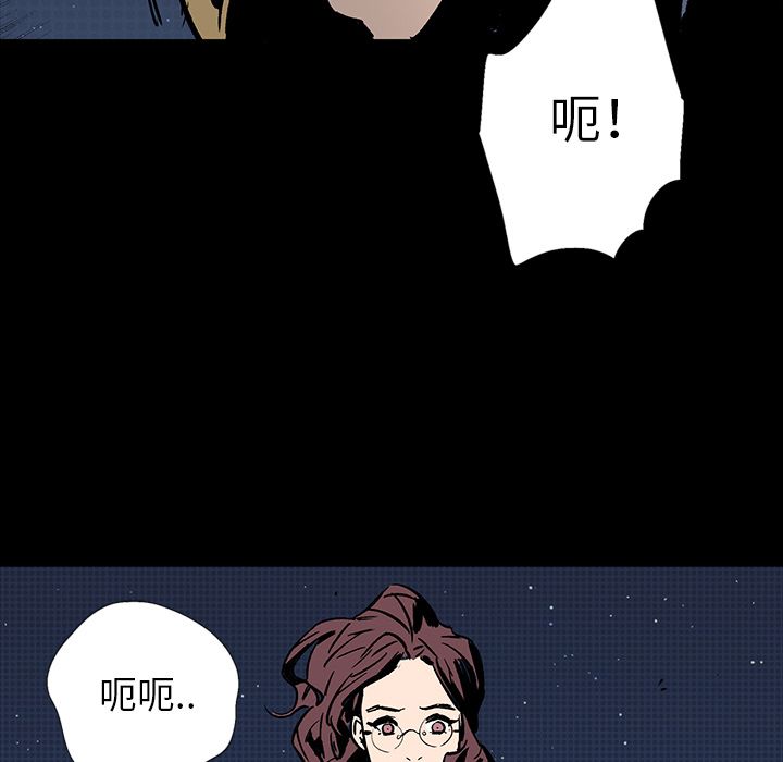 闪电 第 18 章 第85页