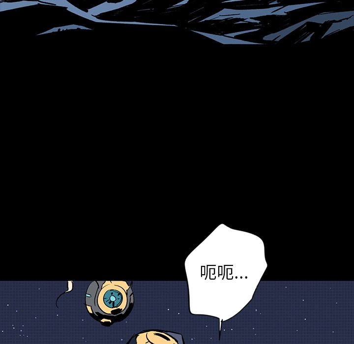 闪电 第 18 章 第65页