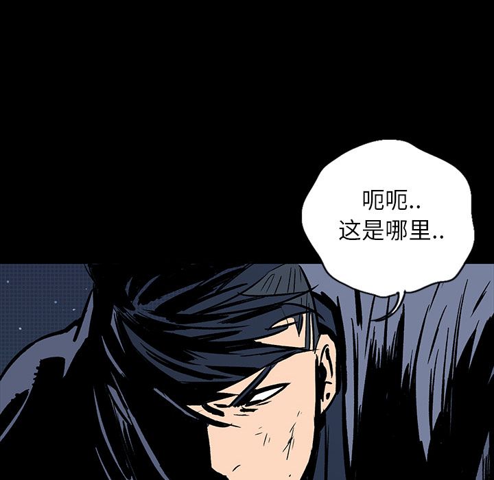 闪电 第 18 章 第67页