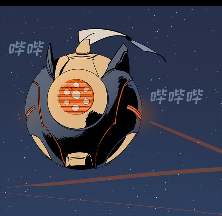 闪电 第 18 章 第89页