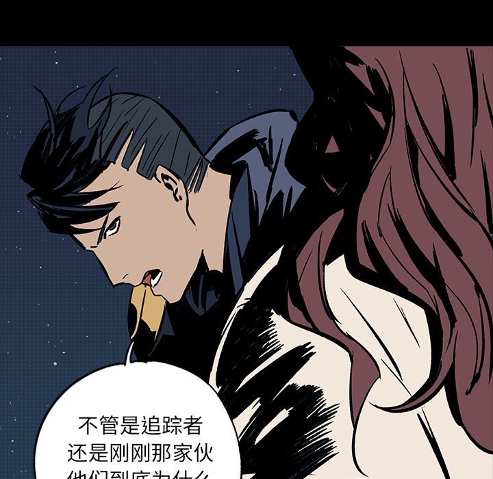 闪电 第 18 章 第91页