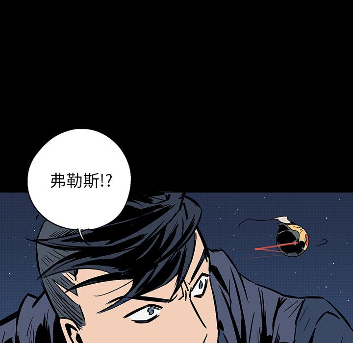 闪电 第 18 章 第94页