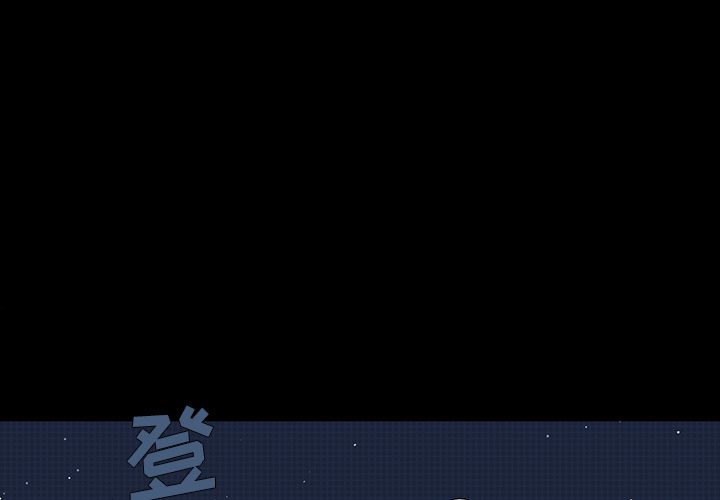 闪电 第 19 章 第1页