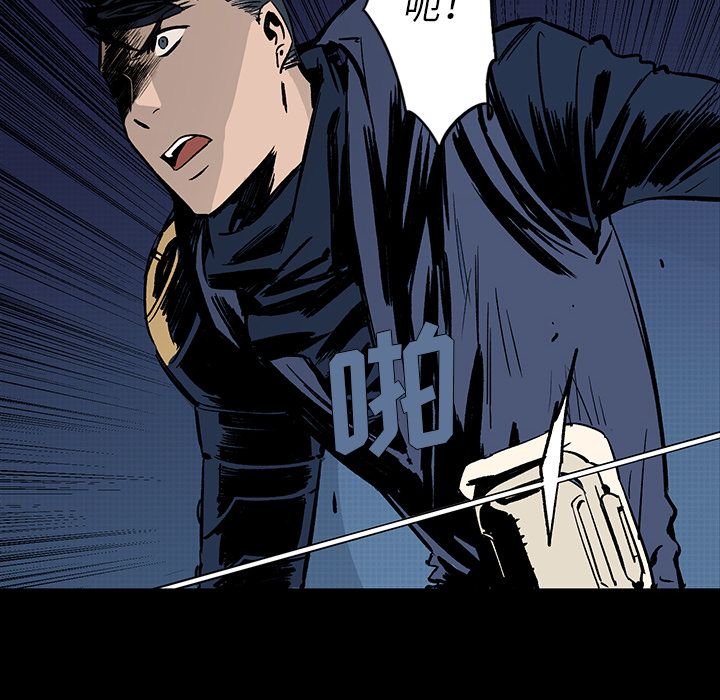 闪电 第 19 章 第10页