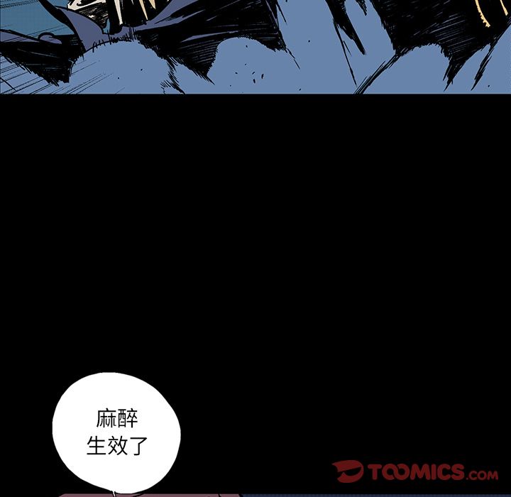 闪电 第 19 章 第12页