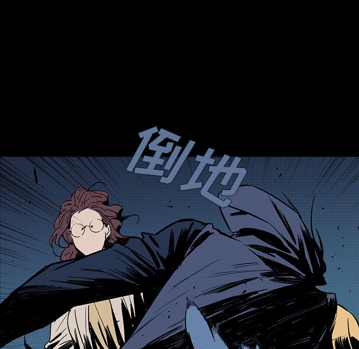 闪电 第 19 章 第11页