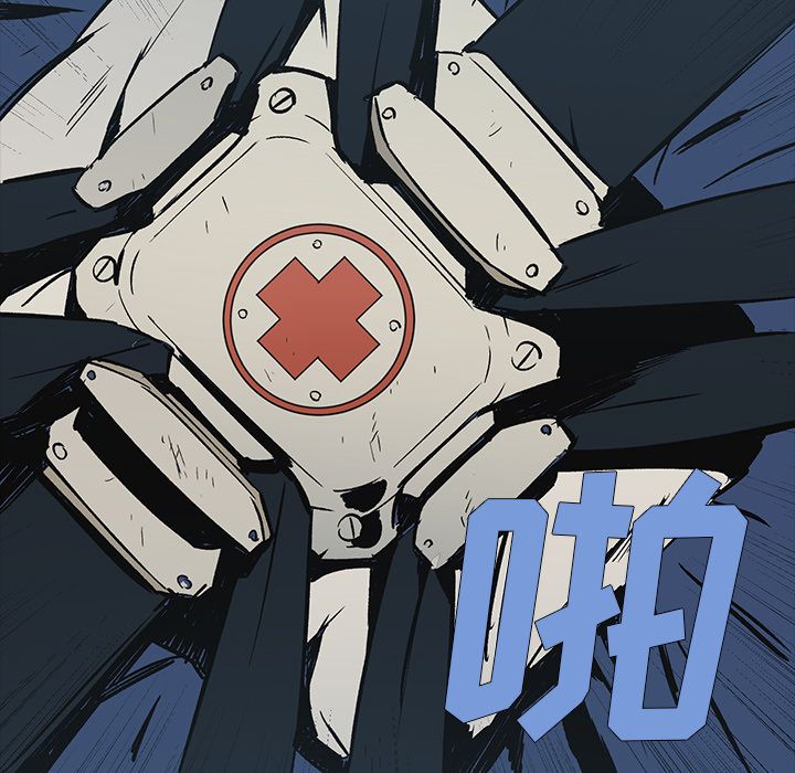 闪电 第 19 章 第16页