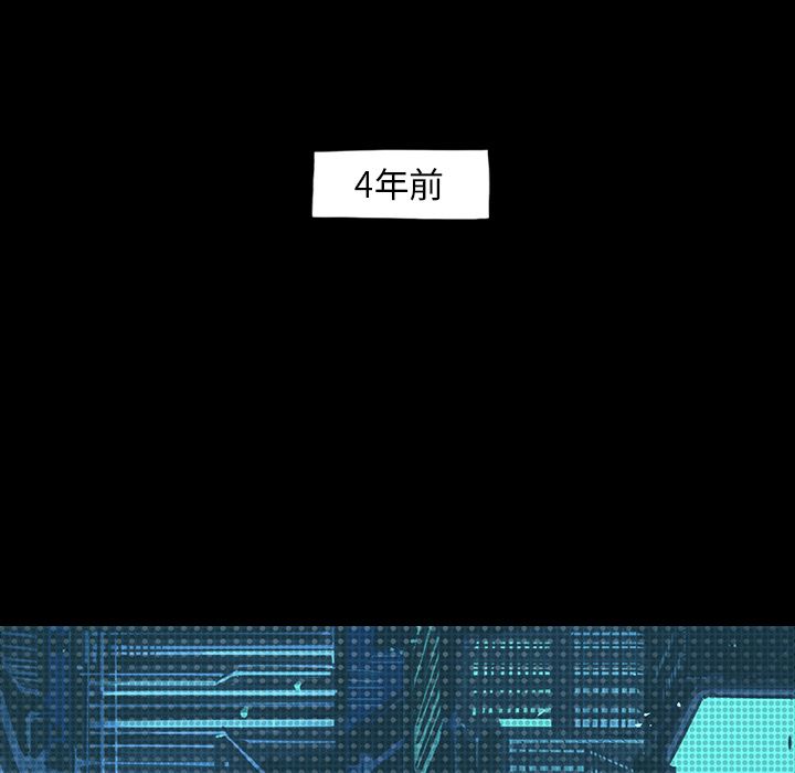 闪电 第 19 章 第37页