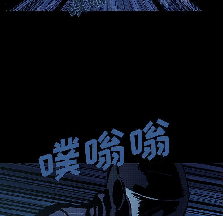 闪电 第 19 章 第42页