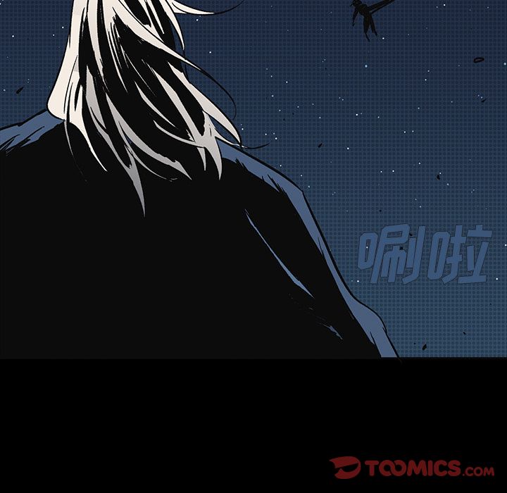 闪电 第 19 章 第20页