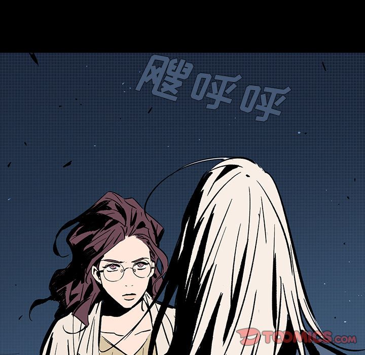 闪电 第 19 章 第28页