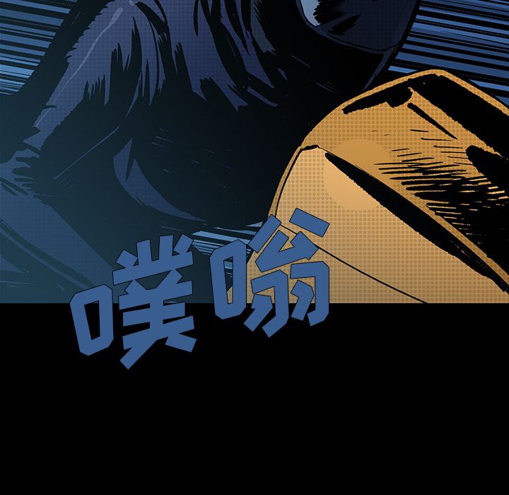 闪电 第 19 章 第43页