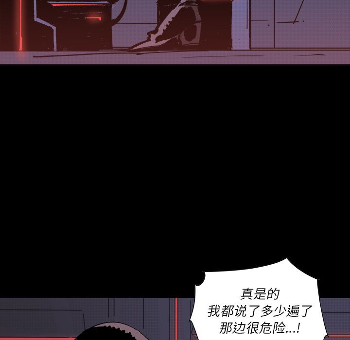 闪电 第 19 章 第63页