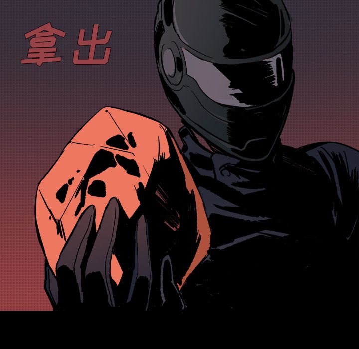 闪电 第 19 章 第67页