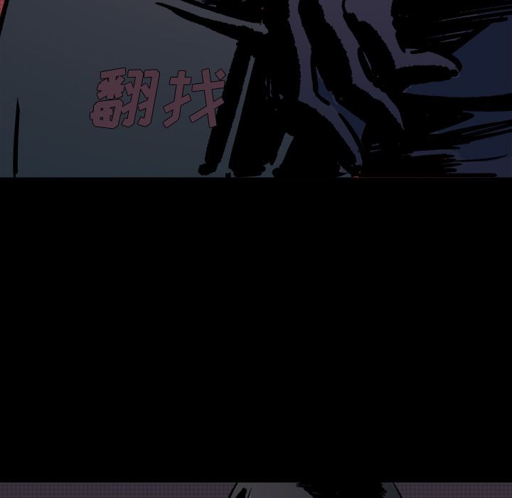 闪电 第 19 章 第66页