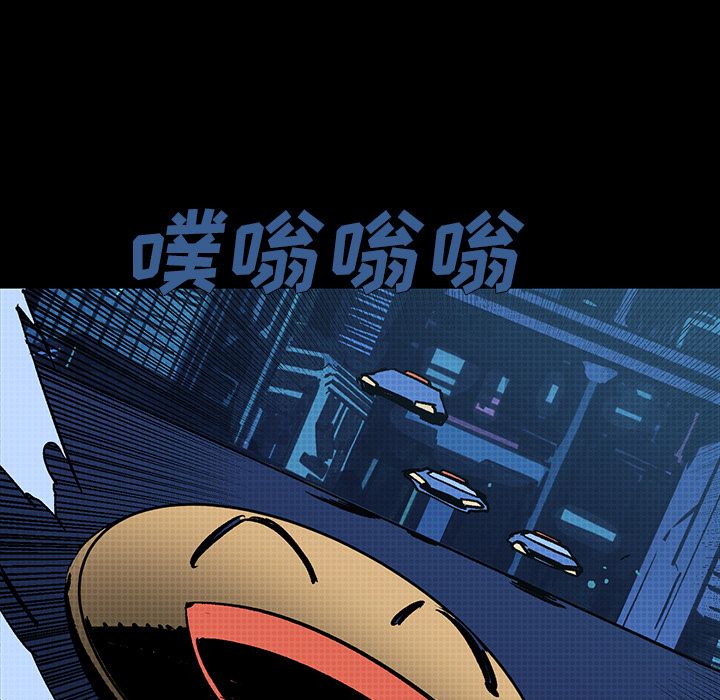 闪电 第 19 章 第50页