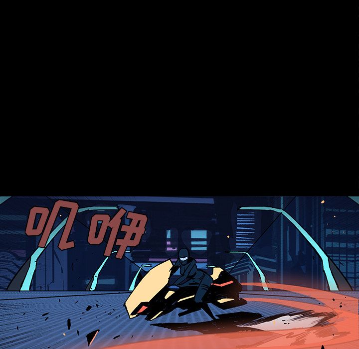 闪电 第 19 章 第54页