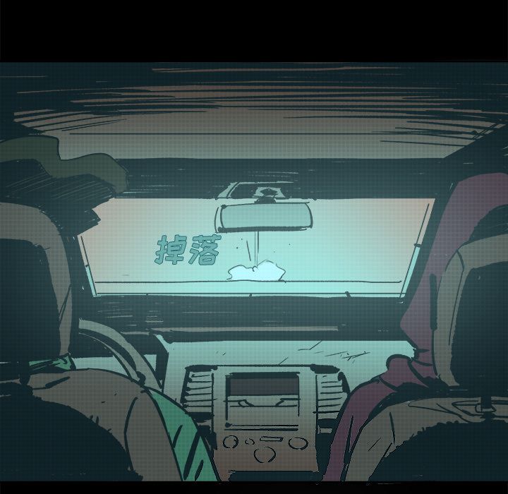 闪电 第 19 章 第93页