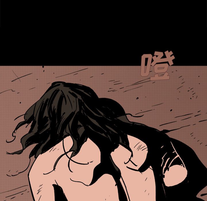 闪电 第 19 章 第97页