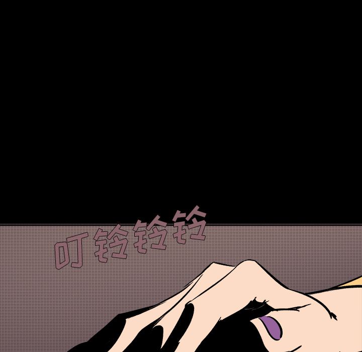 闪电 第 19 章 第110页