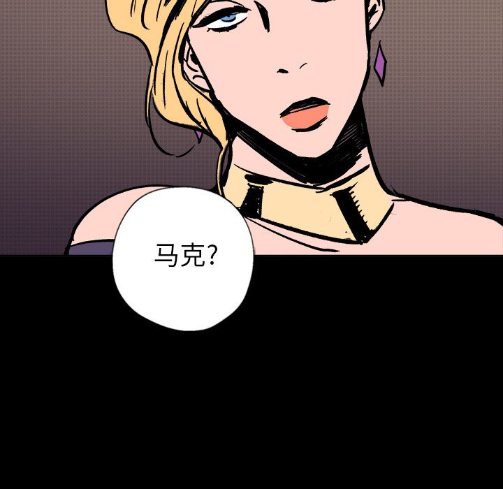 闪电 第 19 章 第114页