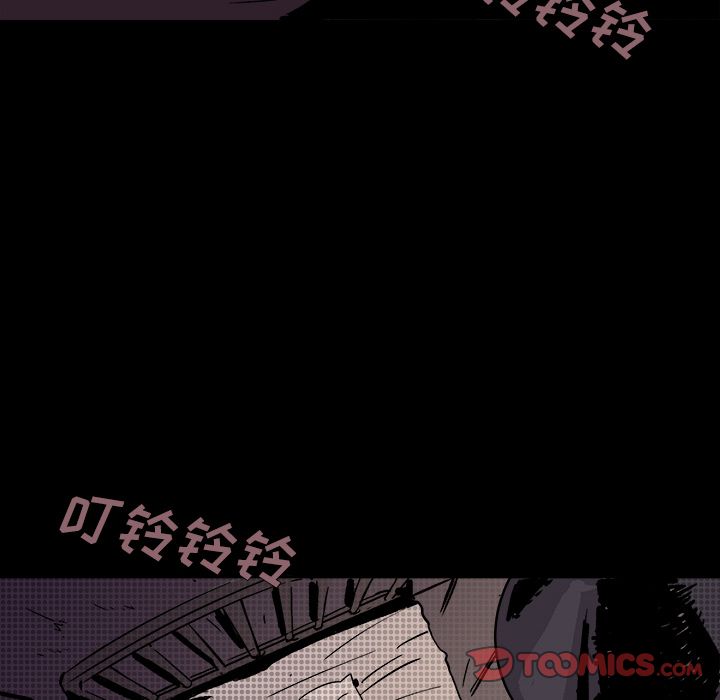闪电 第 19 章 第108页
