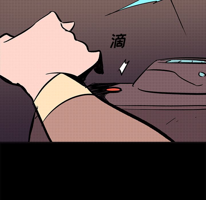 闪电 第 19 章 第127页