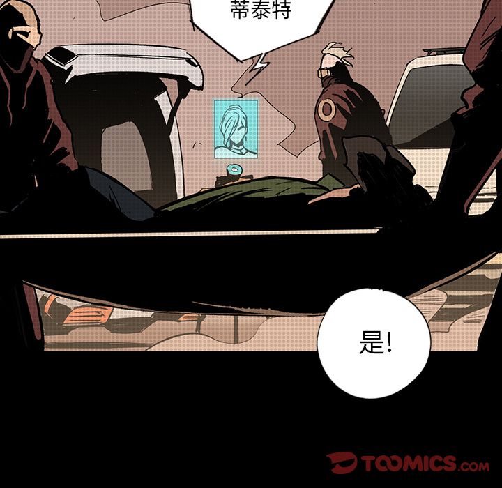 闪电 第 19 章 第140页