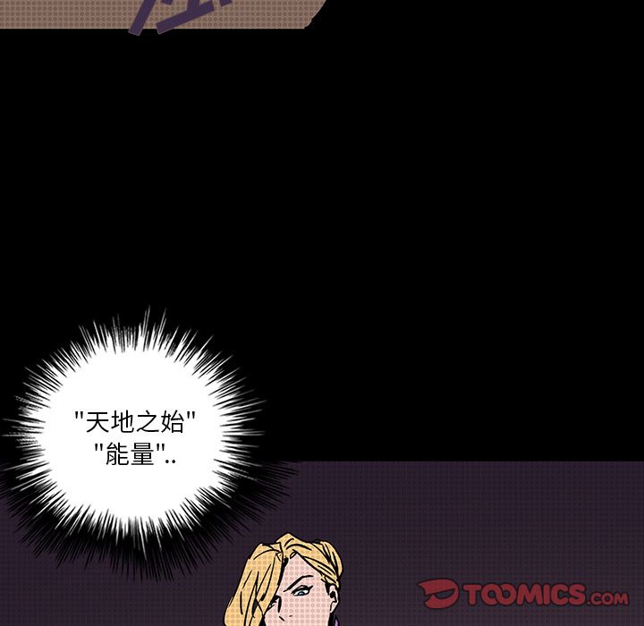 闪电 第 19 章 第148页