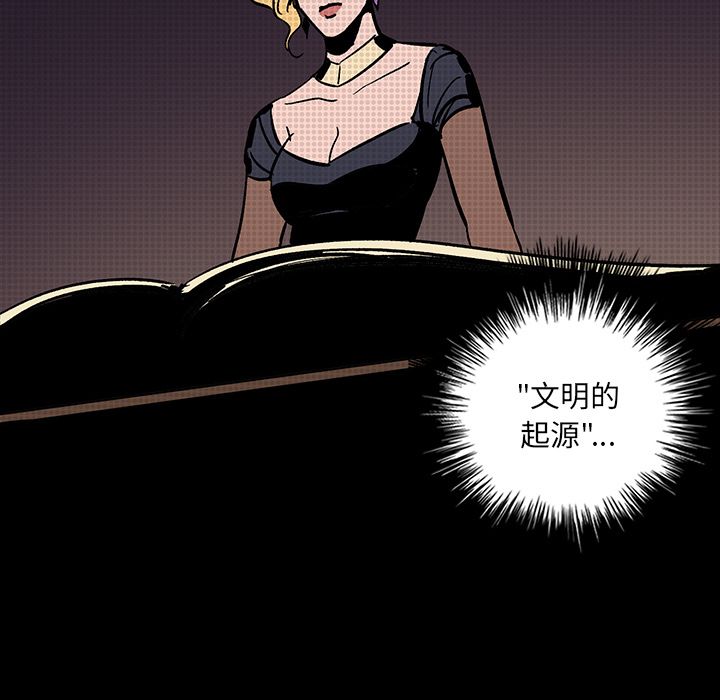 闪电 第 19 章 第149页
