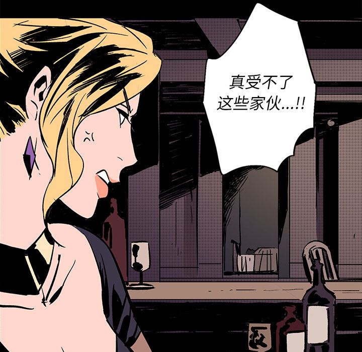 闪电 第 19 章 第130页