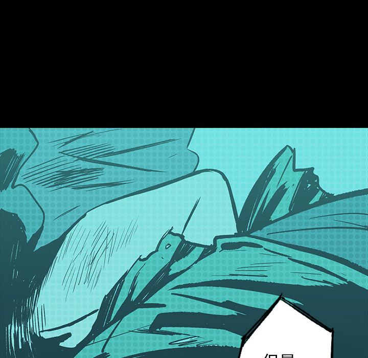 闪电 第 19 章 第138页