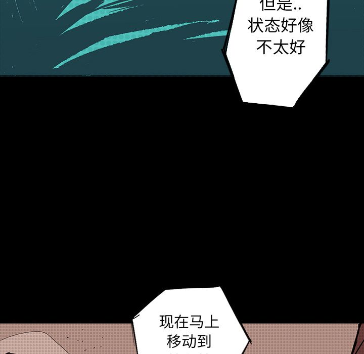 闪电 第 19 章 第139页