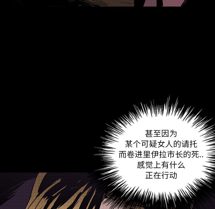 闪电 第 19 章 第153页