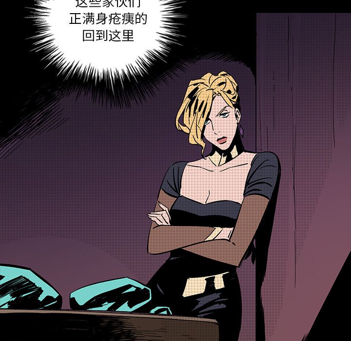 闪电 第 19 章 第152页