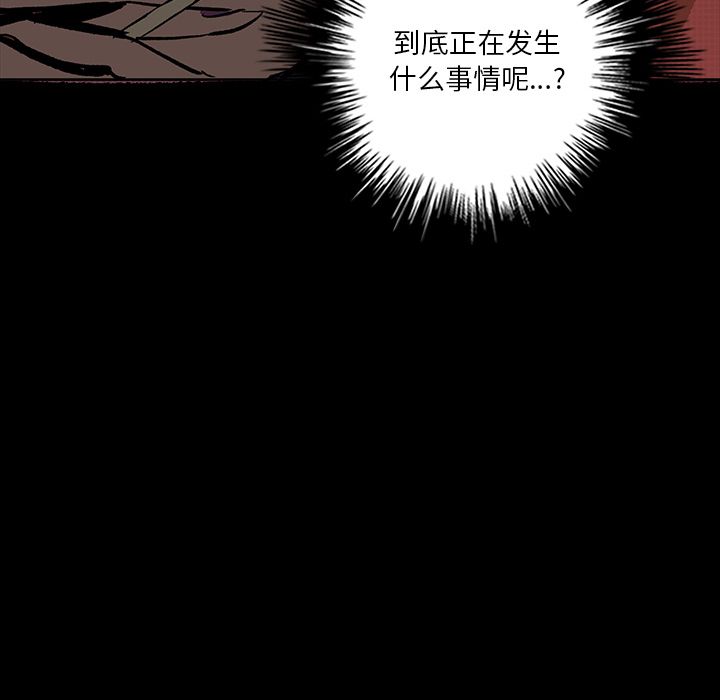 闪电 第 19 章 第157页