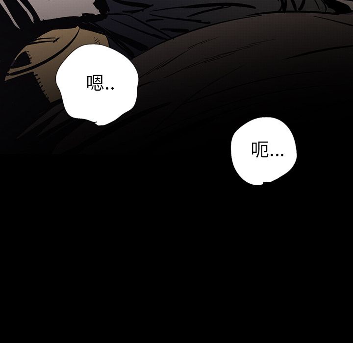 闪电 第 19 章 第162页