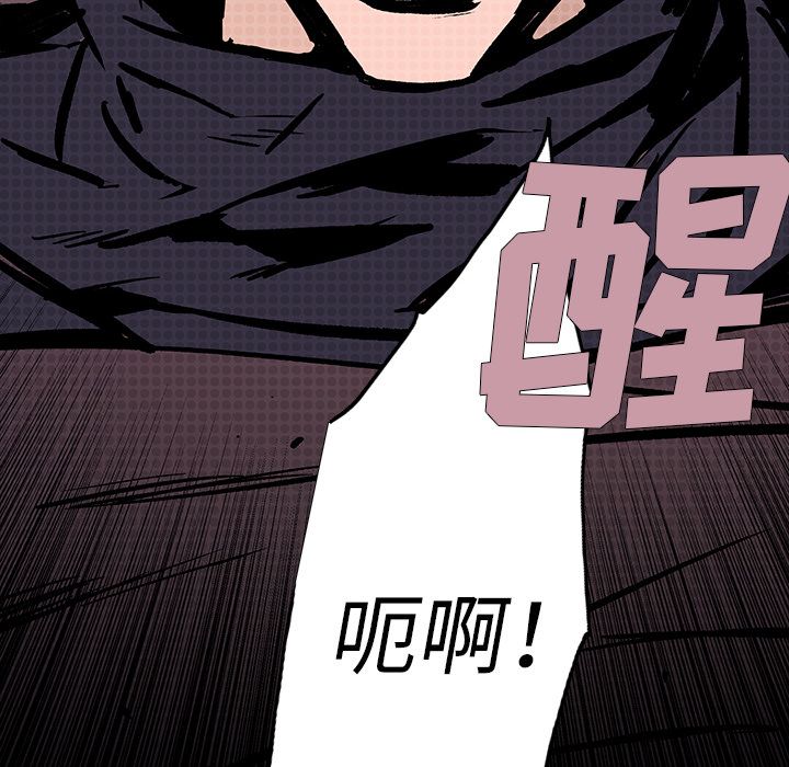 闪电 第 19 章 第190页