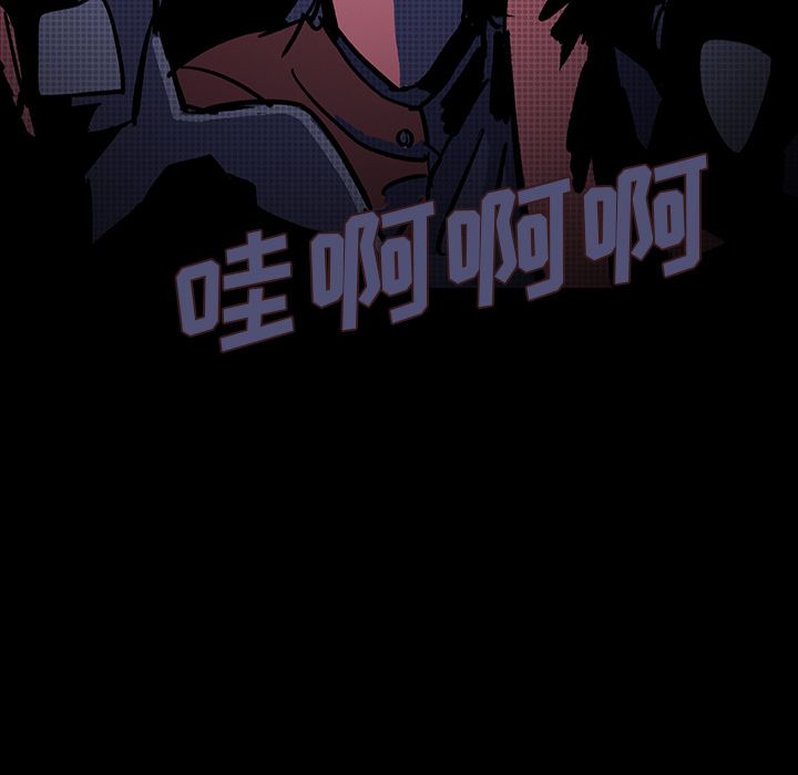 闪电 第 10 章 第100页