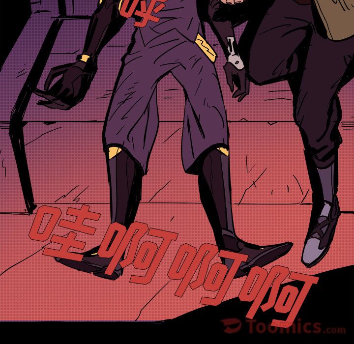 闪电 第 10 章 第112页