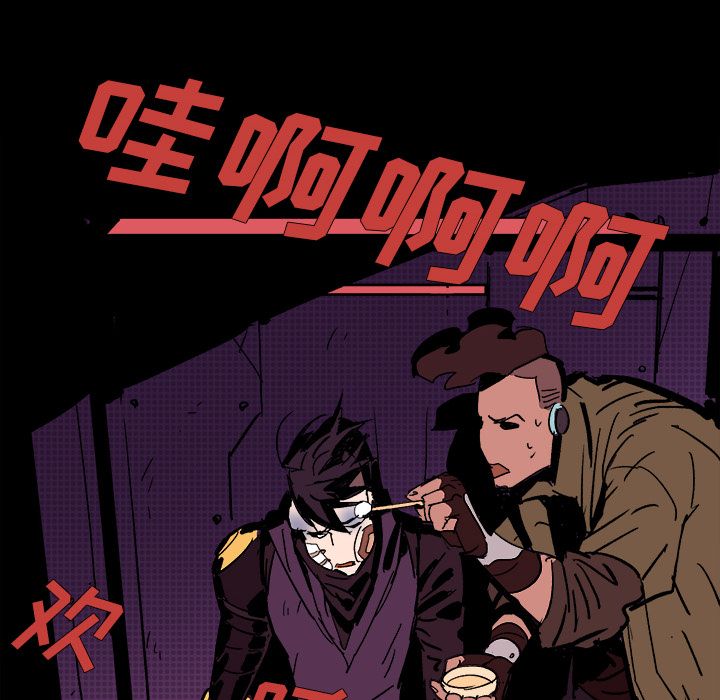 闪电 第 10 章 第111页