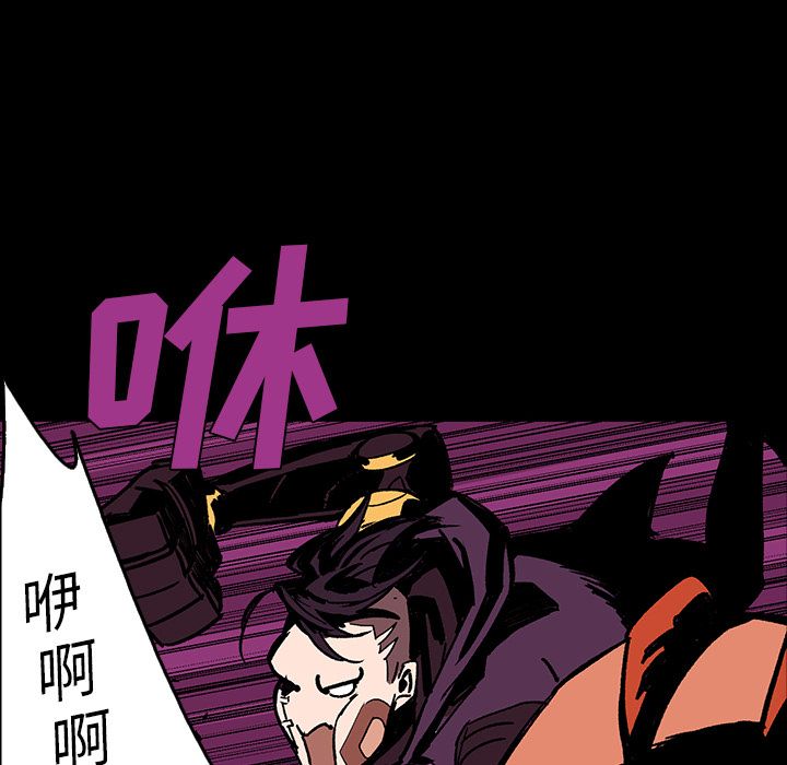 闪电 第 10 章 第131页