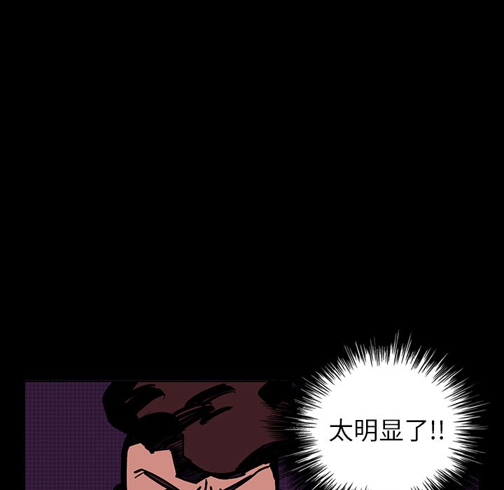 闪电 第 10 章 第138页